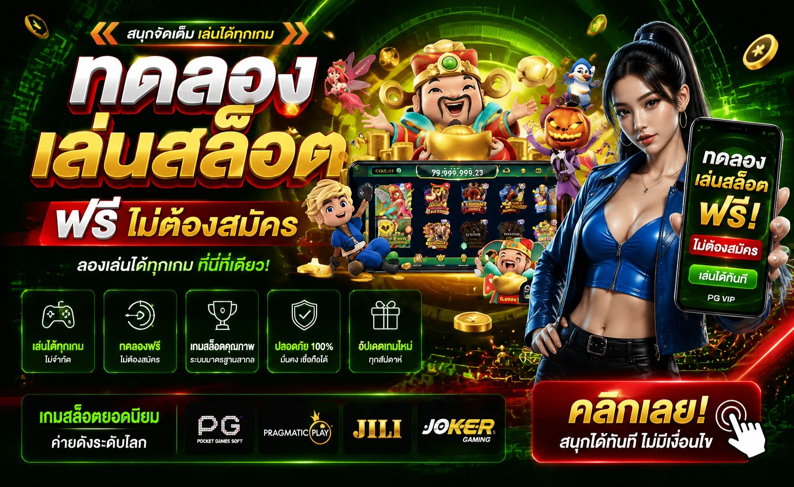 ทดลองเล่นสล็อต PG SLOT ฟรี auto perfectzone บน PERFECTZONE168