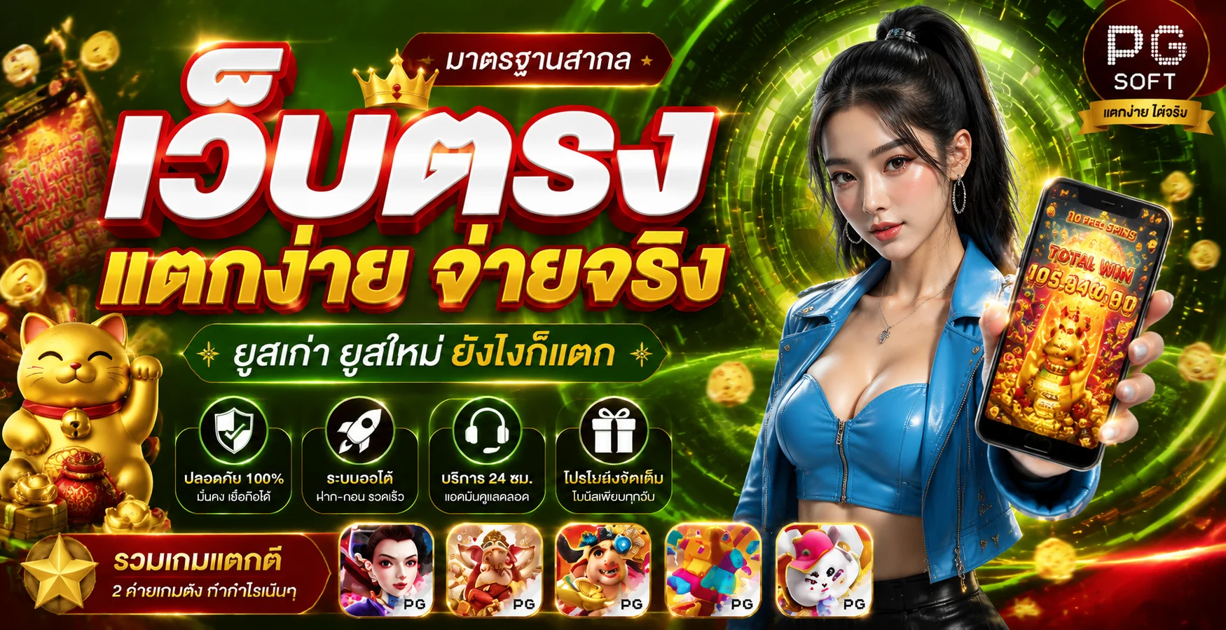 หน้าแรก PERFECTZONE168 เว็บตรงรวมสล็อต คาสิโน กีฬา หวย